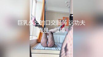 台湾JVID 高颜值反差模特女神【露娜】捆绑调教-紧缚凌辱の初体验 按摩棒激情自慰高潮