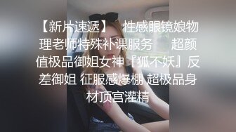 11月新品福利，OF清纯娃娃脸，极品身材女模【小小sharolxiao】私拍，楚楚可怜的小女奴.rar (2)