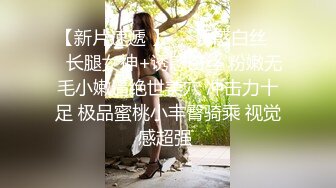 蜜桃影像PME206兼职老师被恶女学生强上