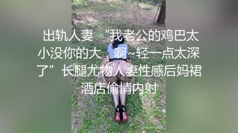 【顶级身材美女大战】跪在地上吸吮舔屌 ，极品美腿后入