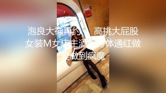 【新速片遞】  猥琐小哥看到漂亮大长腿少妇走不动了借机摸一下大长腿爽翻了