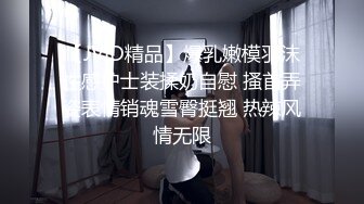 【最强国产自拍❤️ 年度】小情侣无套啪啪超清自拍流出 极品丰臀怼操 近距离内射粉穴流精