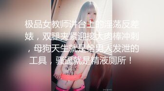 天花板级清纯白虎美少女〖米胡桃〗✨在逃公主！可爱黑粉玫瑰，洋装LO裙，被爸爸中出内射