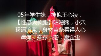 韵味美少妇巨乳大奶，酒店里面和单男啪啪做爱，对大鸡巴是爱不释手，无套内射