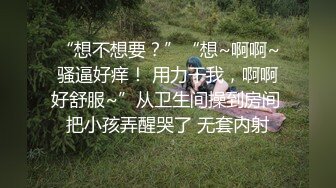 清纯系呆萌妹妹！近期下海收费房！半脱下内裤，无毛极品粉穴，柔软美乳一手抓，干净美穴超嫩