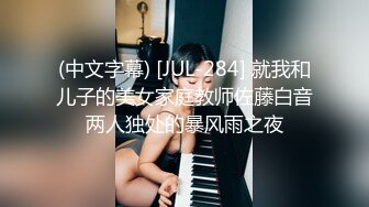 深信服陈健雨勾引别人老婆被闹到公司_两人偷情视频被曝女主小穴太极品！