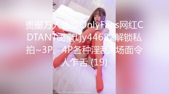 STP31517 蜜桃影像传媒 PME070 虚荣侄女小穴好湿超诱惑 温芮欣