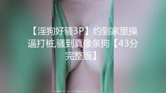 彭丹《狼吻夜惊魂》精华片段2clip_by_海盗路飞