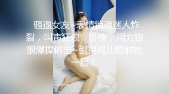 《极品泄密无水首发》露脸才是王道！抖音、推特人气网红模特儿【许美仁】私拍全集，被金主又抠又肏，吃鸡的样子极度反差 (10)