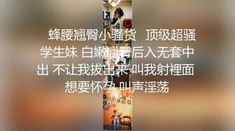 老婆找男技师主动接吻吃鸡，主动翻身把男技师给骑了、完整版简阶加Q