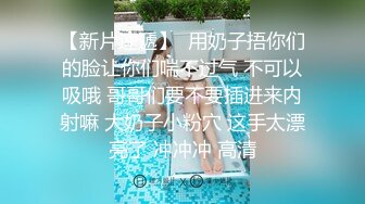 漂亮女友撅着屁屁吃鸡舔菊花 还有点害羞 鲍鱼超粉嫩 在家被男友无套输出 内射