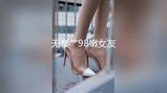 淫乳女神 下面有根棒棒糖 性感黑丝高跟小母狗睡前游戏