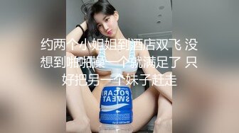 女上位，叫声淫荡