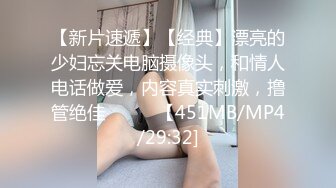 【新速片遞】 高质量白衣短裙小美女 肉肉的抚摸揉捏滋味很爽，笔直丰腴美腿扛起来啪啪狠狠耸动抽插，口交骑着驰骋[1.62G/MP4/56:28]