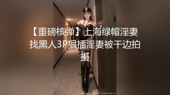 MSD-049_調教女僕美嬌娘確認濕潤後忘情操幹_官网