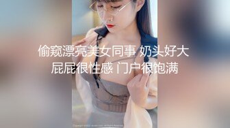 今天第一次用APP和男人见面…～渴望性交的倦怠期美人妻