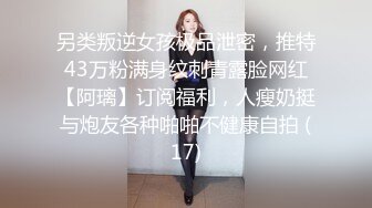 STP17405 长相甜美黑衣萌妹子啪啪，互舔口交后入侧入大力猛操呻吟