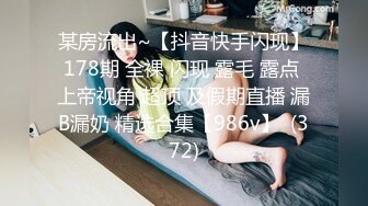 _巨乳轻熟女 身材超丰腴 皮肤白皙 被小哥无套输出 上位骑乘啪啪打桩 操的不过瘾自己猛抠骚穴