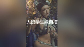  榨精少女&amp;不良忍7-8高挑长腿萝莉全身粉嫩，挺瘦的但是奶子还挺大像刚发育好