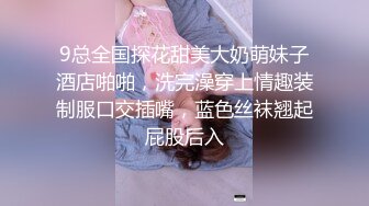 科技楼蹲守 百里挑一极品粉嫩无毛白虎馒头逼