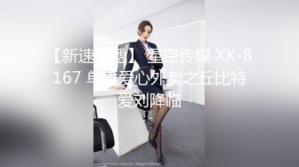 情侣流出❤️洛杉矶华人高颜值情侣性爱流出第三弹 3