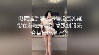 跟随偷窥洛丽塔美眉 透明小内内卡着大屁屁超性感诱惑