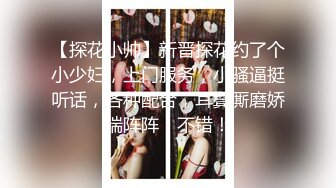 结婚五年的27岁人妻决定突破内心的束缚 东凛