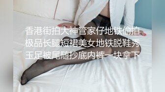 《稀缺㊙️重磅☛炸_弹》网_红极品反差骚货【米豆子~第三季】被称呼为喷水怪私拍~各式花样玩弄刺激隐私部位高潮颤抖抽搐 (12)