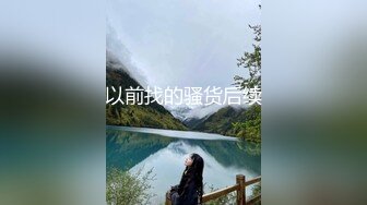 海角社区鬼父大牛父女乱伦封神之作❤️下春药无套爆操白虎逼女儿爽到停不下来