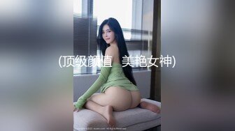 粉嫩鲍鱼00后妹子⭐浑身上下皆极品⭐堪称女生最嫩的几年时光