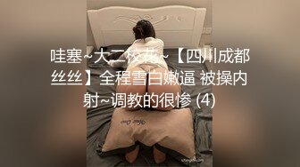 新鲜社畜,无套内射吃精 上集