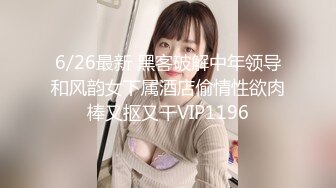 【网曝热M事件❤️白金泄密】中国民航大学崔J被土豪包养3P泄露完整版 口技不错 呻吟好听 完美露脸