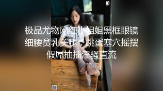 绿播G奶尤物下海 全裸热舞【夏禾】舔舌诱惑 揉奶自慰【46v】  (23)