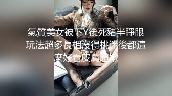 无水印10/31 黑皮衣大奶美女吃鸡被大肉棒无套输出猛怼啪啪作响VIP1196