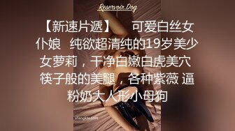 夫妻自拍 拉着双马尾老婆无套输出 最后直接射黑丝脚上 拍摄视角不错