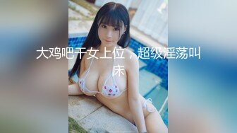 【爆乳女神性爱世界杯】极品『巨乳』校球队经理夜里喜欢爬到我的床上求精后入啪啪撞击 乳摇高潮 (2)