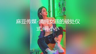 【麻豆传媒】 SG-002《槟榔摊之恋》下 渣男在外面欠的债，用女友的肉体来偿还！