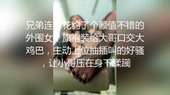  泰国约妹直播3P啪啪高颜值泰国妹子学生制服猛操