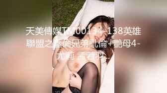  极品车模身材大二在校生炸裂黑丝圆润蜜臀 嫩穴紧裹肉棒女上位吸精