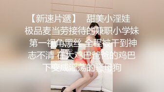 长腿小姐姐吖 01