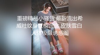 精灵耳朵嫩妹无毛白皙极品粉穴菊花塞跳蛋道具小屌抽插小穴