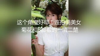 感受小美眉的癫狂口活，这也太 精神小妹·· 哈哈哈  吃起鸡巴嗨起来啦！