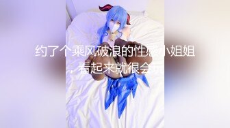 [福利版] 巨根警长大棒执法,操的劫匪嗷嗷叫