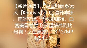 【网曝门事件女神泄露】宝岛大种马『信义赵又廷』约操174长腿极品腿模 女神身材 超猛连操