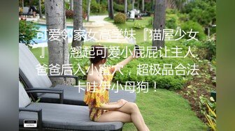 最新网红瓜曝光，抖音二次元卡哇伊可盐可甜高颜美少女【小九酱】露脸定制私拍，美鲍美菊道具紫薇啪啪呻吟销魂，撸点很高