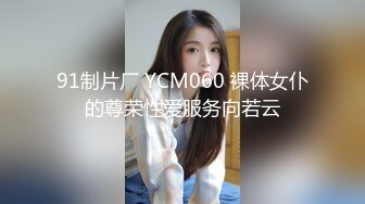 自录无水~黑白配~P1【黑人屌毛在深圳】熟女骚妇~大战黑人~抱着操~2根鸡巴同插穴【21V】 (20)