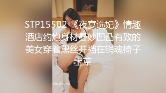  情趣黑丝 女神为什么带上项圈狗链？超极品反差骚母狗，情趣开档黑丝，不愿意做女神