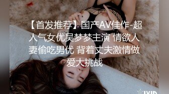 色情主播 小两口欠债直播还债务 (2)