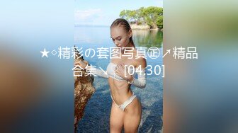 女友喜欢后入，楼道里刺激啪啪，享受被操的感觉好不让拍【MP4/133MB】