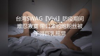 扣扣傳媒 91Fans QDOG024 COS貓娘的小穴福利 小敏兒